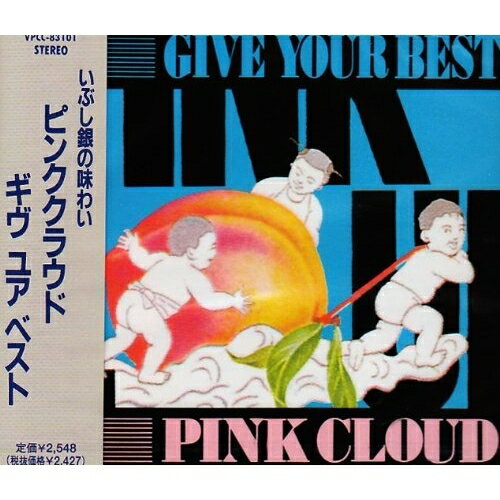 乐天商城 - CD / PINK CLOUD / GIVE YOUR BEST / VPCC-83101