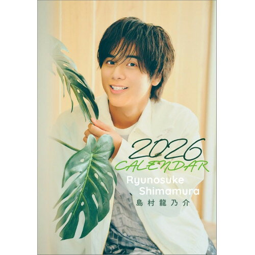 【送料込み】【取寄商品】 2026年カレンダー卓上 島村龍乃介26CL-0326[10/25発売]