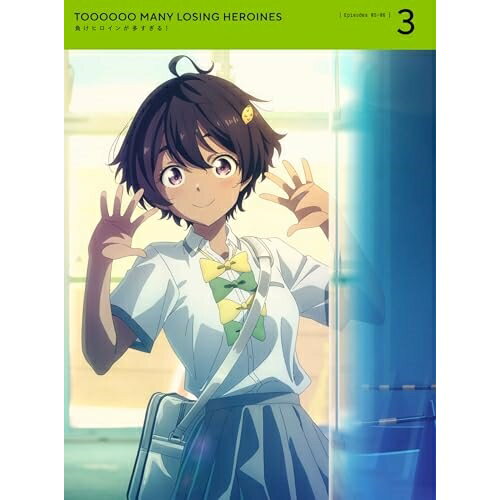 BD / TV 애니메이션 / 패배 히로인이 너무 많다! 3 (Blu-ray) (완전 생산 한정판) / ANZX-17226