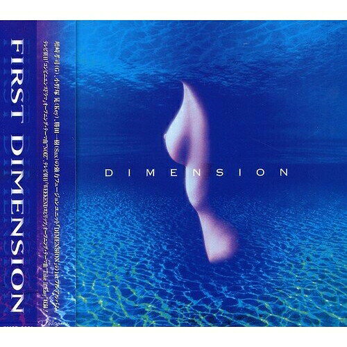 FIRST DIMENSIONDIMENSIONディメンション でぃめんしょん　発売日 : 1993年1月21日　種別 : CD　JAN : 4938068100508　商品番号 : BMCR-6001【収録内容】CD:11.Go Up Stream2.Take It Easy3.Throw Back4.After Fiver5.Child Of Pirate6.Night Voices7.Ocean Express8.Selfcontrol9.NOIZ10.Rainy11.薫風