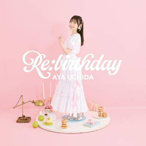 Re:birthday (通常盤)内田彩ウチダアヤ うちだあや　発売日 : 2025年7月23日　種別 : CD　JAN : 4549767347707　商品番号 : COCX-42509【商品紹介】声優・アーティスト内田彩のアーティストデビュー10周年を記念したニューアルバム『Re:birthday』が、彼女の誕生日となる7月23日に発売決定。10周年シングル「にぎやかな心たち」、2024年のライブテーマソングとして発表した配信シングル、アニメ『戦隊レッド 異世界で冒険者になる』エンディングテーマ「Explosive Heart」をCD初収録するほか、内田彩の10年間の楽曲を彩ってきた作家陣による新録曲を加えた全11曲を収録。【収録内容】CD:11.Minty Smile2.Summer Lasting3.初めて会った日4.fuwari5.うさぎのプティフール6.with me7.Not Enough8.Veil of Lies9.ヘルプ!!10.Explosive Heart11.にぎやかな心たち