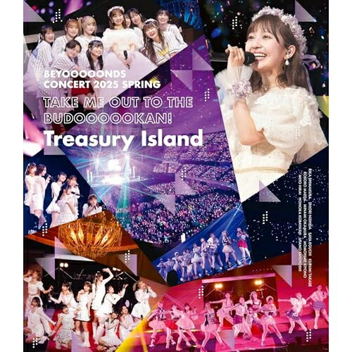 BEYOOOOONDS CONCERT 2025 SPRING 〜Take Me Out To The BUDOOOOOKAN!「Treasury Island」〜(Blu-ray)BEYOOOOONDSビヨーンズ びよーんず　発売日 : 2025年10月08日　種別 : BD　JAN : 4942463542337　商品番号 : EPXE-5274【収録内容】BD:11.OPENING2.Oh!カンターレ3.恋する銀河4.MC5.英雄〜笑って!ショパン先輩〜6.恋のおスウィング7.Never Never Know〜コメ派とパン派のラブウォーズ〜8.循環9.二年前の横浜駅西口10.マイ・ファースト・ピアス11.ワタシと踊りなさい!12.泡沫ライラック13.7年バンジージャンプ14.VTR15.Dance & トークボックス、DJパフォーマンス16.Do-Did-Done17.恋愛奉行18.涙のカスタネット19.フレフレ・エブリデイ20.Go Waist21.MC22.アツイ!23.Hey!ビヨンダ24.虎視タンタ・ターン25.灰 to ダイヤモンド26.MC27.ニッポンノD・N・A!28.あゝ君に転生29.MC(ENCORE)30.星の羊たち(ENCORE)31.MC(ENCORE)32.全曲メドレー(ENCORE)33.眼鏡の男の子(ENCORE)34.都営大江戸線の六本木駅で抱きしめて(ENCORE)35.バックステージ映像(特典映像)BD:21.OPENING2.灰toダイヤモンド3.Hey!ビヨンダ4.MC5.Do-Did-Done6.英雄〜笑って!ショパン先輩〜7.幻想即興曲〜アツイ!8.ニッポンノD・N・A!