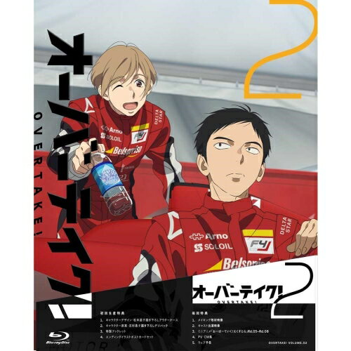 BD / TVアニメ / オーバーテイク! Vol.02(Blu-ray) / KAXA-8732