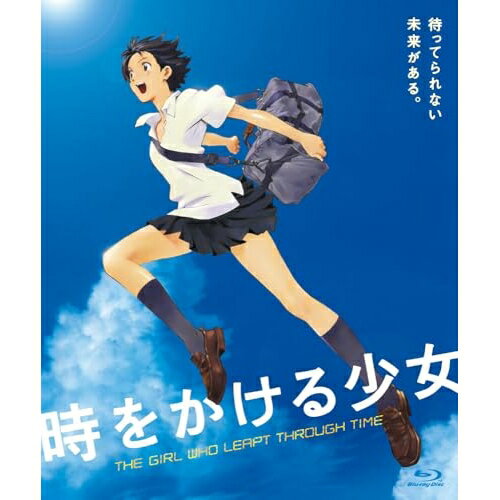 ▼BD / 劇場アニメ / 時をかける少女 ニュープライス版(Blu-ray) / KAXA-9191[11/19]発売