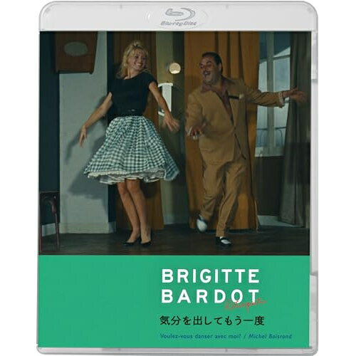 気分を出してもう一度(Blu-ray)洋画ブリジット・バルドー、アンリ・ヴィダル、ドーン・アダムス、セルジュ・ゲンズブール、ミシェル・ボワロン、ケリー・ルーズ、アンリ・クローラ、アンドレ・オディール　発売日 : 2025年7月16日　種別 : BD　JAN : 4988003892203　商品番号 : KIXF-1958