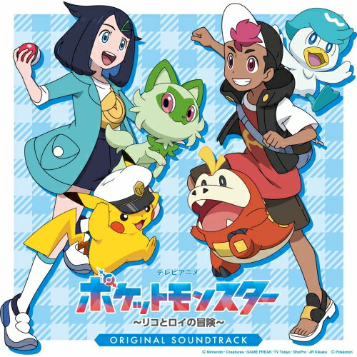 Rakuten - CD / コーニッシュ / テレビアニメ「ポケットモンスター〜リコとロイの冒険〜」オリジナル・サウンドトラック (Blu-specCD2) / MHCL-30990