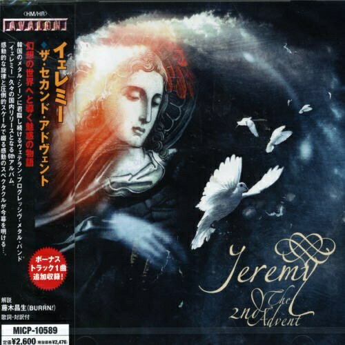 CD / イェレミー / ザ・セカンド・アドヴェント / MICP-10589