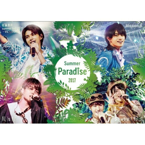 BD / Sexy Zone / Summer Paradise 2017 佐藤勝利「佐藤勝利 summer live 2017 〜VIC 039 s sTORY〜」/中島健人「Mission:K」/菊池風磨「風 is I 」/松島聡 (Blu-ray) / OVXT-11913