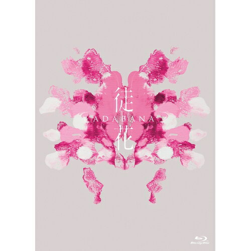 BD / 邦画 / 映画「徒花-ADABANA-」(Blu-ray) / PCXG-50836
