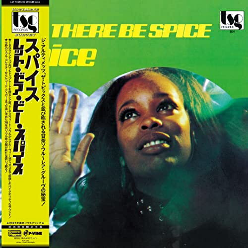 Artist Name: D - LP(30cm) / スパイス / レット・ゼア・ビー・スパイス (初回完全限定生産盤) / PLP-7758