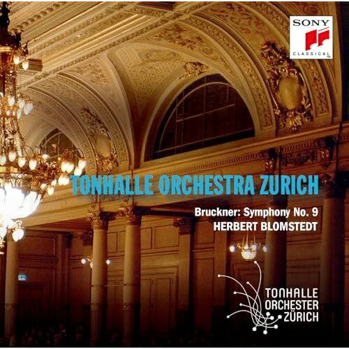 CD / ���塼��ҡ��ȡ���ϥ�ɸ����� / �֥�å��ʡ�:�������9�� (Blu-specCD2) (������ǰ��) / SICC-30931