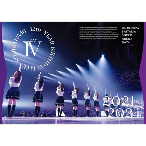12th YEAR BIRTHDAY LIVE DAY4 03.10.2024(Blu-ray)乃木坂46ノギザカフォーティーシックス のぎざかふぉーてぃーしっくす　発売日 : 2025年2月12日　種別 : BD　JAN : 4547366722291　商品番号 : SRXL-558【収録内容】BD:11.OVERTURE2.おひとりさま天国3.Monopoly4.人は夢を二度見る5.価値あるもの6.ざぶんざざぶん7.もしも心が透明なら8.アトノマツリ9.命の冒涜10.錆びたコンパス11.悪い成分12.思い出が止まらなくなる13.僕が手を叩く方へ14.ジャンピングジョーカーフラッシュ15.絶望の一秒前16.いつの日にか、あの歌を…17.17分間18.Wilderness world19.踏んでしまった20.Actually...21.最後のTight Hug22.ここにはないもの23.誰かの肩24.ごめんねFingers crossed25.バンドエイド剥がすような別れ方26.全部 夢のまま27.君に叱られた28.僕は僕を好きになる29.チャンスは平等30.他人のそら似31.好きというのはロックだぜ!32.乃木坂の詩