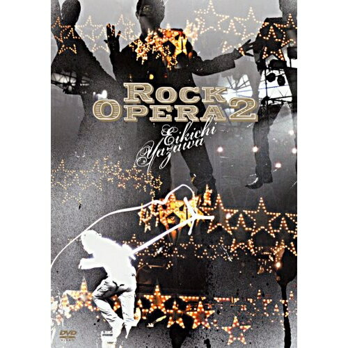 Rock Opera 2矢沢永吉ヤザワエイキチ やざわえいきち　発売日 : 2007年4月25日　種別 : DVD　JAN : 4988006953659　商品番号 : TOBF-5527【収録内容】DVD:11.Lookin' Back2.DON'T WANNA STOP3.少年・パートIII4.ひき潮5.兄貴に相談6.ロックンロール・バイブル7.ラヴ・ファイター8.バラードよ永遠に9.I LOVE YOU, OK10.もうひとりの俺11.都会の風よ12.BIG BEAT13.Wonderful Life14.ニューグランドホテル15.抱いちまったら16.世話がやけるぜ17.寂しくてたまらないDVD:21.東京2.GET UP3.サブウェイ特急4.止まらない Ha〜Ha5.トラベリン・バス