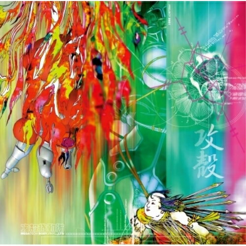 LP(30cm) / オムニバス / 攻殻機動隊～ビデオゲーム・サウンドトラック MEGATECH BODY.VINYL.LTD. (完全生産限定盤) / UMA-9152