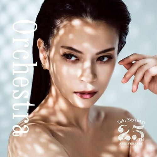 Orchestra小柳ゆきコヤナギユキ こやなぎゆき　発売日 : 2025年8月08日　種別 : CD　JAN : 4948722597421　商品番号 : VAIJ-9【商品紹介】小柳ゆきデビュー25周年を記念してタイムレスな名曲をオーケストラで再現したセルフカバーアルバム。長年ファンに親しまれている名曲を、6名の編曲家が時代を超えて彩り豊かに再構築。オーケストラと共に数々のライブを行ってきた小柳ゆきの、クラシックアレンジを聴く事ができる初のアルバムとなる。新たな息吹が吹き込まれた名曲に懐かしさと新たな感動が交錯するファン必聴の作品。