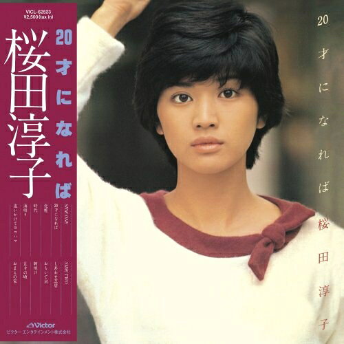 楽天市場】桜田淳子 紙ジャケットの通販