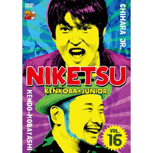 DVD / 趣味教養 / にけつッ!!16 / YRBN-90538