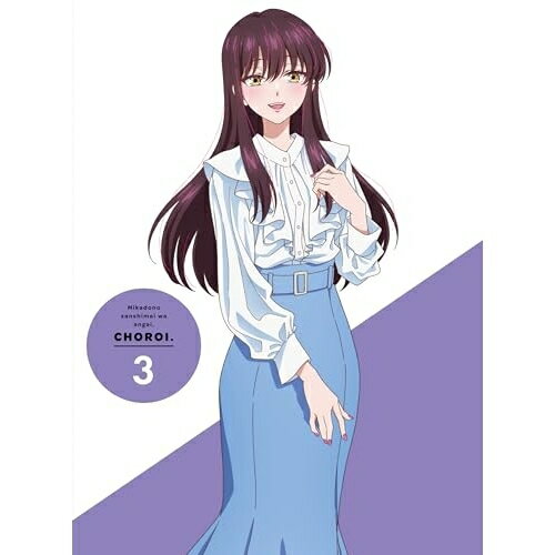 乐天商城 - BD / TVアニメ / 帝乃三姉妹は案外、チョロい。3(Blu-ray) (Blu-ray+CD) (完全生産限定版) / ANZX-18035