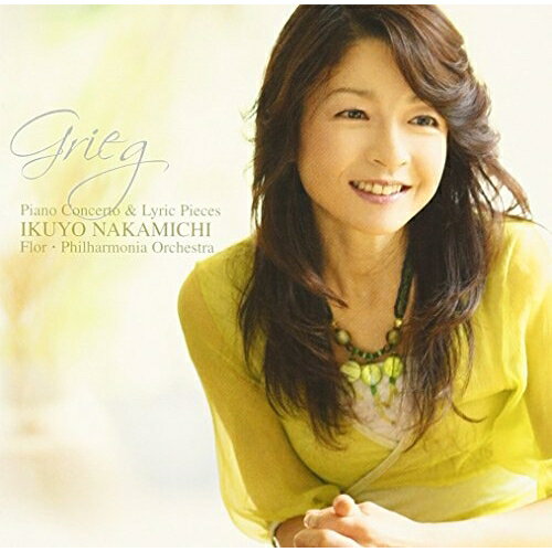 グリーグ:ピアノ協奏曲&抒情小曲集仲道郁代ナカミチイクヨ なかみちいくよ　発売日 : 2007年10月24日　種別 : CD　JAN : 4988017654163　商品番号 : BVCC-37518【商品紹介】仲道郁代、デビュー20周年(2007年時)記念連続リリース第4弾。本作は、1994年に録音された協奏曲とソロ作品を1枚にカップリングした作品。仲道屈指の名演で、透明な空気感さえ感じさせる演奏は、1曲1曲が類稀なる美を湛えた、これらの小品の理想的な再現と言える1枚。【収録内容】CD:11.ピアノ協奏曲 イ短調 Op.16 I.Allegro molto moderato2.ピアノ協奏曲 イ短調 Op.16 II.Adagio3.ピアノ協奏曲 イ短調 Op.16 III.Allegro moderato molto e marcato4.抒情小曲集より アリエッタ Op.12-15.抒情小曲集より 蝶々 Op.43-16.抒情小曲集より 春に寄す Op.43-67.抒情小曲集より 夜想曲 Op.54-48.抒情小曲集より トロルドハウゲンの婚礼の日 Op.65-69.抒情小曲集より その昔 Op.71-110.抒情小曲集より 郷愁 Op.57-611.抒情小曲集より 思い出 Op.71-712.ホルベルク組曲(ホルベアの時代より) Op.40 I.前奏曲13.ホルベルク組曲(ホルベアの時代より) Op.40 II.サラバンド14.ホルベルク組曲(ホルベアの時代より) Op.40 III.ガヴォット15.ホルベルク組曲(ホルベアの時代より) Op.40 IV.アリア16.ホルベルク組曲(ホルベアの時代より) Op.40 V.リゴードン