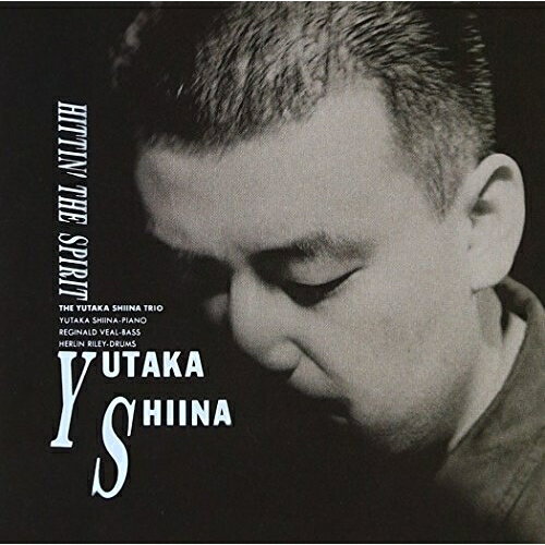 ヒッティン・ザ・スピリット椎名豊シイナユタカ しいなゆたか　発売日 : 1995年10月21日　種別 : CD　JAN : 4988017058565　商品番号 : BVCJ-630【商品紹介】ピアニスト椎名豊の『ムーヴィン・フォース』に続く2ndアルバム。dsにハーリン・ライリーを迎えた作品。【収録内容】CD:11.ヒッティン・ザ・トレイル2.フロム・ザ・スピリット3.プレリュード・トゥ・ア・キス4.グリーン・チムニーズ5.リル・ダーリン6.歌を忘れて7.ラヴァー・マン8.リヴァー9.スリー・リトル・ワーズ