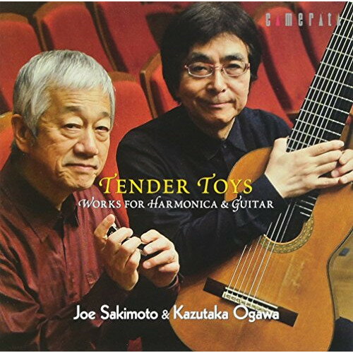 優しき玩具〜ハーモニカとギターの作品集崎元讓&小川和隆サキモトジョウ/オガワカズタカ さきもとじょう/おがわかずたか　発売日 : 2017年9月10日　種別 : CD　JAN : 4990355008010　商品番号 : CMCD-28350【収録内容】CD:11.スカボロー・フェア(詠唱)2.優しき玩具 木洩れ陽のロマンス(ギター・ソロ)3.優しき玩具 朝の歌4.優しき玩具 リムセ5.優しき玩具 水色のアリオーソ6.優しき玩具 L嬢の肖像7.優しき玩具 雨のアラベスク(ギター・ソロ)8.優しき玩具 アーノルド氏のオルゴール9.優しき玩具 ベルベット・ワルツ10.ソングブック〜ハーモニカとギターのために11.マドリガーレ12.いちめん菜の花13.ちいさき いのちの ために14.ヴァルセンティーノ15.トレド〜スペイン幻想曲16.間奏曲17.アンダルーサ 「スペイン舞曲」 第5番18.翼