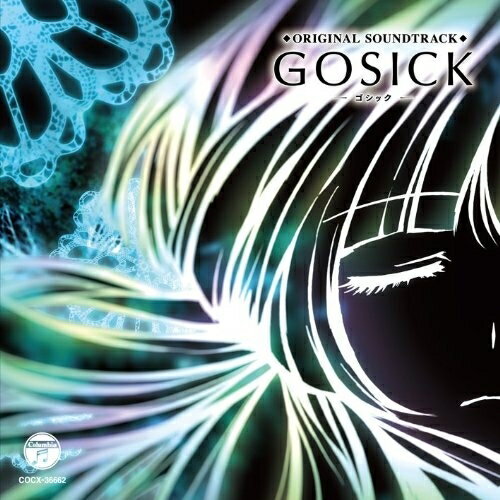 乐天商城 - CD / 中川幸太郎 / GOSICK-ゴシック- ORIGINAL SOUNDTRACK / COCX-36662
