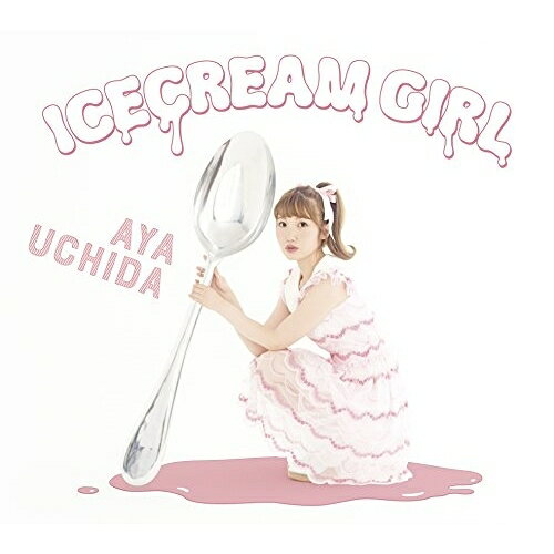 CD / 内田彩 / ICECREAM GIRL (CD+DVD) (初回限定盤B) / COZX-1367