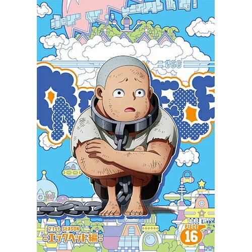 DVD / TV 애니메이션 / ONE PIECE 원피스 21ST 시즌 에그 헤드 편 PIECE.16 / EYBA-14849