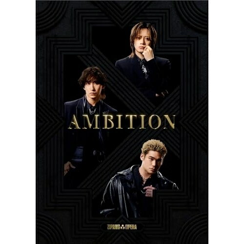 Ambition (CD+Blu-ray) (初回生産限定盤)ZIPANG OPERAジパングオペラ じぱんぐおぺら　発売日 : 2025年11月05日　種別 : CD　JAN : 4589757403822　商品番号 : LGCL-1018【商品紹介】11月3日でデビュー5年目を迎える彼らが、グループ名に込められた想いをより一層体現すべく、歌劇を彷彿とさせるエレガントな装いをまとい、ステージ上で堂々たる佇まいを見せる新たなビジュアルへと一新。唯一無二の存在としての覚悟と信念を、視覚的にも高らかに示している。リード曲「Ambition」は、これまで数々の ZIPANG OPERA 楽曲を手がけてきた SHIBU と YU-G がプロデュース。オペラ要素を随所に織り交ぜながら、ストリングスやピアノを基調に、重厚なビートと彼らの個性が際立つメロディ展開で構成された、表現力豊かな一曲に仕上がっている。また本作の歌詞では、人生に潜む矛盾や衝動を真正面から見据え、長くも短くも感じられる”生”という時間の中で、痛みや葛藤、本能と向き合いながら、それでもなお前へと進もうとする姿を描写。運命に抗い、心の奥底から響く”声”に導かれるようにして、自らの生き様を刻んでいく、その過程を通じて、誰かの模倣ではなく、自分だけの物語を丹念に紡ごうとする覚悟が込められている。【収録内容】CD:11.Ambition2.Fight Hard3.Magnetic Eyes4.It's All Mine5.Ambition(Instrumental)6.Fight Hard(Instrumental)7.Magnetic Eyes(Instrumental)8.It's All Mine(Instrumental)BD:21.Trajectory to "Ambition"