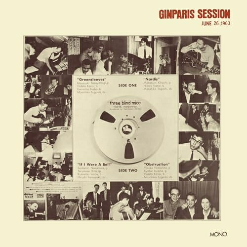 CD / ���������ڸ���� / ����Τ���å���� ��1963ǯ6��26���� (�ϥ��֥�å�CD) (������/�饤�ʡ��Ρ���) / MHCL-10185