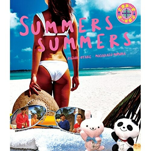 さまぁ〜ず×さまぁ〜ず Blu-ray BOX(34 35)(Blu-ray) (本編ディスク2枚+特典ディスク1枚) (完全生産限定版)趣味教養さまぁ〜ず(大竹一樹・三村マサカズ)　発売日 : 2018年5月23日　種別 : BD　JAN...