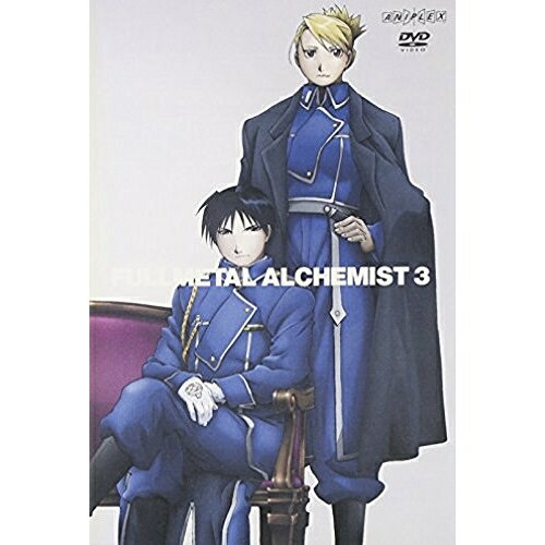 Rakuten - DVD / キッズ / 鋼の錬金術師 vol.3 / SVWB-1643