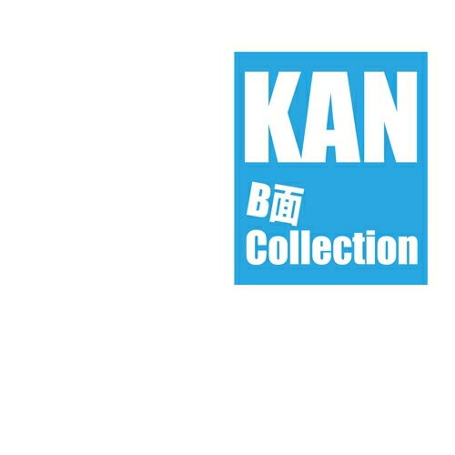Rakuten - CD / KAN / KAN B面 Collection / UPCY-8075