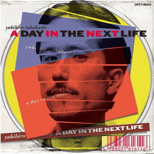 CD / 高橋幸宏 / A DAY IN THE NEXT LIFE (SHM-CD) (紙ジャケット) (限定盤) / UPCY-90242