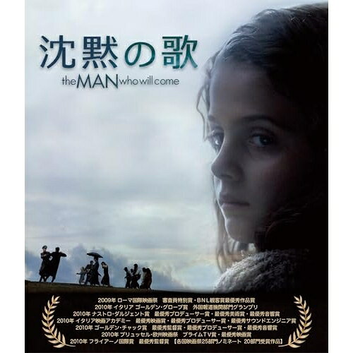 Rakuten - BD / 洋画 / 沈黙の歌(Blu-ray) / XNCG-13001
