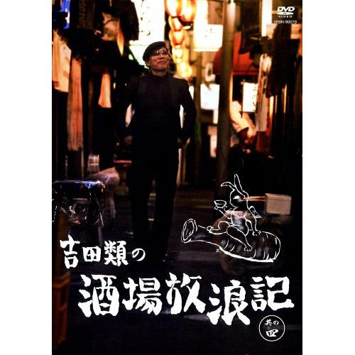 DVD / ��̣���� / ������μ����ϲ�� ¶�λ� / YRBN-90079