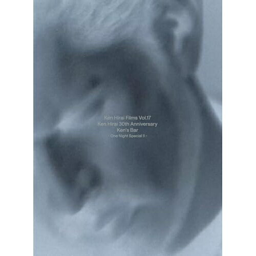 DVD / 平井堅 / Ken Hirai Films Vol.17 Ken Hirai 30th Anniversary Ken's Bar - One Night Special !! - / BVBL-196
