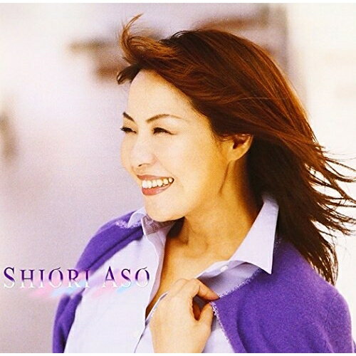 CD / 麻生詩織 / 全曲集 〜北国はいいよね〜 / EPCE-5215