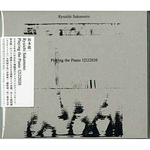 CD / 坂本龍一 / Ryuichi Sakamoto:Playing the Piano 12122020 (紙ジャケット/ライナーノーツ) (通常盤) / RZCM-77479