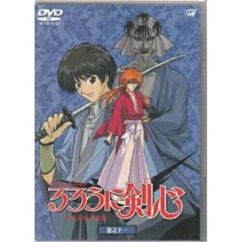 DVD / TVアニメ / るろうに剣心-明治剣客浪漫譚-巻之十一 / SVWB-1361