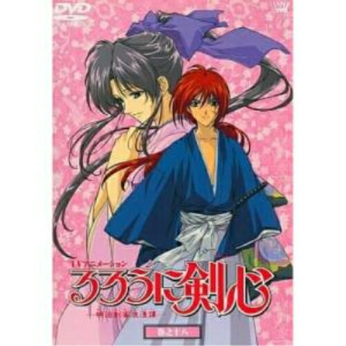 DVD / TVアニメ / るろうに剣心-明治剣客浪漫譚-巻之十八 / SVWB-1368