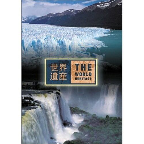 世界遺産 アルゼンチン編趣味教養　発売日 : 2002年11月20日　種別 : DVD　JAN : 4534530003201　商品番号 : SVWB-1709