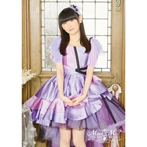 Japanese Music - DVD / アニメ / 田村ゆかり LOVE□LIVE 2022 *Meet Me?* / TEBC-96001