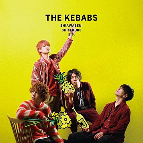CD / THE KEBABS / 幸せにしてくれいーぴー (CD+DVD) / TECI-1805