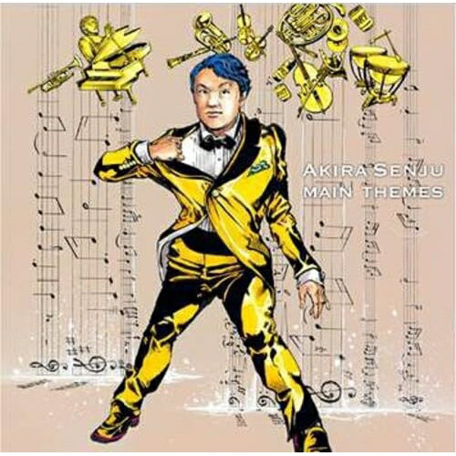 CD / 千住明 / メインテーマ (SHM-CD) / UCCS-1169