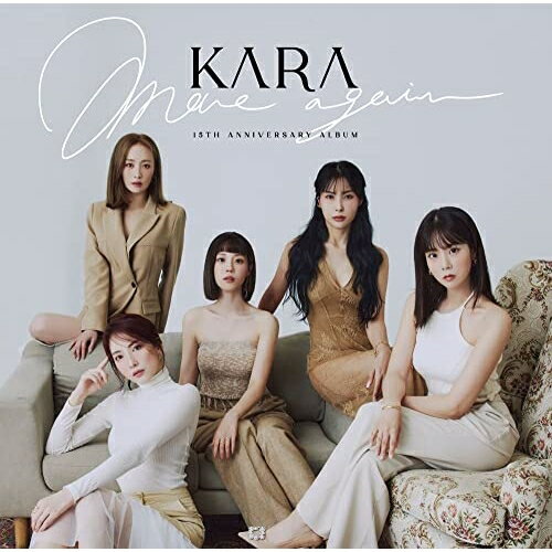 MOVE AGAIN KARA 15TH ANNIVERSARY ALBUM(Japan Edition) (通常盤)KARAカラ から　発売日 : 2022年12月21日　種別 : CD　JAN : 4988031545973　商品番号 : UICE-9021【商品紹介】先日、デビュー15周年を記念したアルバムを11月29日に韓国でリリースする事を発表したKARAが、日本でアルバム『MOVE AGAIN - KARA 15TH ANNIVERSARY ALBUM(Japan Edition)』を12月21日にリリース!KARA史上初となる”完全体”メンバー(ギュリ、スンヨン、ニコル、ジヨン, ヨンジ)で復活!【収録内容】CD:11.WHEN I MOVE(Japanese Version)2.Queens3.Shout It Out4.Happy Hour5.WHEN I MOVE6.Queens(Remix)CD:21.ミスター2.ジャンピン3.ルパン4.ジェットコースターラブ5.GO GO サマー!6.ウィンターマジック7.今、贈りたい「ありがとう」8.スピード アップ9.ステップ10.エレクトリックボーイ11.バイバイ ハッピーデイズ!12.マンマミーア!