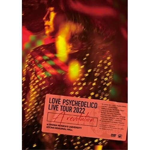 DVD / LOVE PSYCHEDELICO / Live Tour 2022 ”A revolution” at SHOWA WOMEN'S UNIVERSITY HITOMI MEMORIAL HALL / VIBL-1078