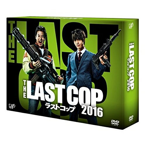 DVD / 国内TVドラマ / THE LAST COP ラストコップ 2016 DVD-BOX (本編ディスク6枚+特典ディスク1枚) / VPBX-14583