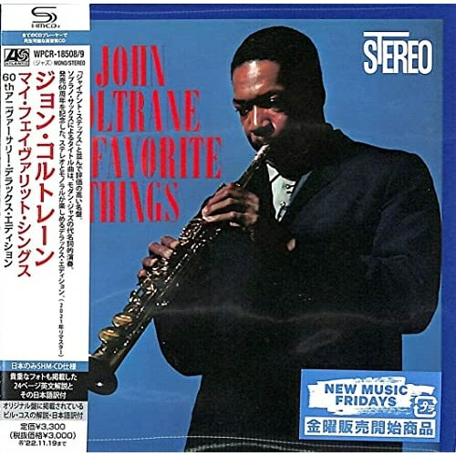 マイ・フェイヴァリット・シングス60thアニヴァーサリー・デラックス・エディション (SHM-CD) (解説付/紙ジャケット)ジョン・コルトレーンコルトレーン ジョン こるとれーん じょん　発売日 : 2022年5月20日　種別 : CD　JAN : 4943674351336　商品番号 : WPCR-18508【商品紹介】ジャイアント・ステップスと並んで評価の高いジョン・コルトレーンの名盤が発売60周年を記念しステレオとモノラルが楽しめるデラックス・エディションで登場。【収録内容】CD:11.マイ・フェイヴァリット・シングス(MONO)2.エヴリタイム・ウイ・セイ・グッドバイ(MONO)3.サマータイム(MONO)4.バット・ノット・フォー・ミー(MONO)CD:21.マイ・フェイヴァリット・シングス2.エヴリタイム・ウイ・セイ・グッドバイ3.サマータイム4.バット・ノット・フォー・ミー