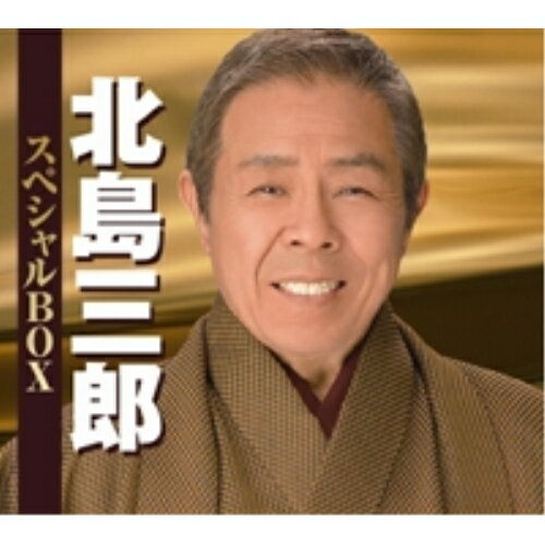 CD / 北島三郎 / 北島三郎 スペシャルBOX / CRCN-50141
